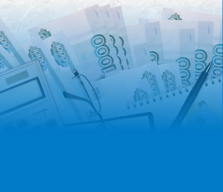 Кредит для бизнеса